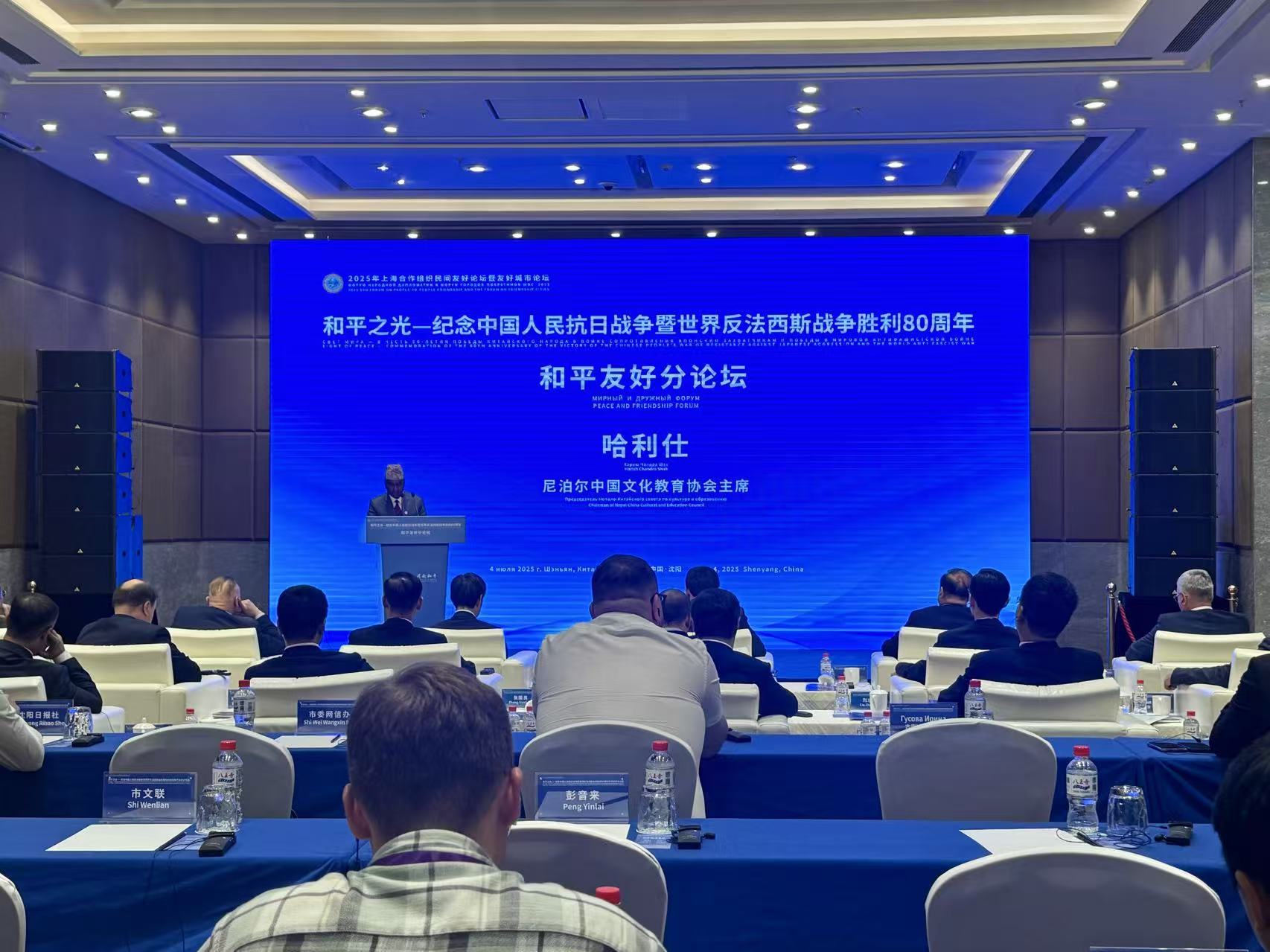 尼泊爾中國文化教育協(xié)會主席哈利仕在分論壇上發(fā)言。人民網(wǎng)記者 孝媛攝