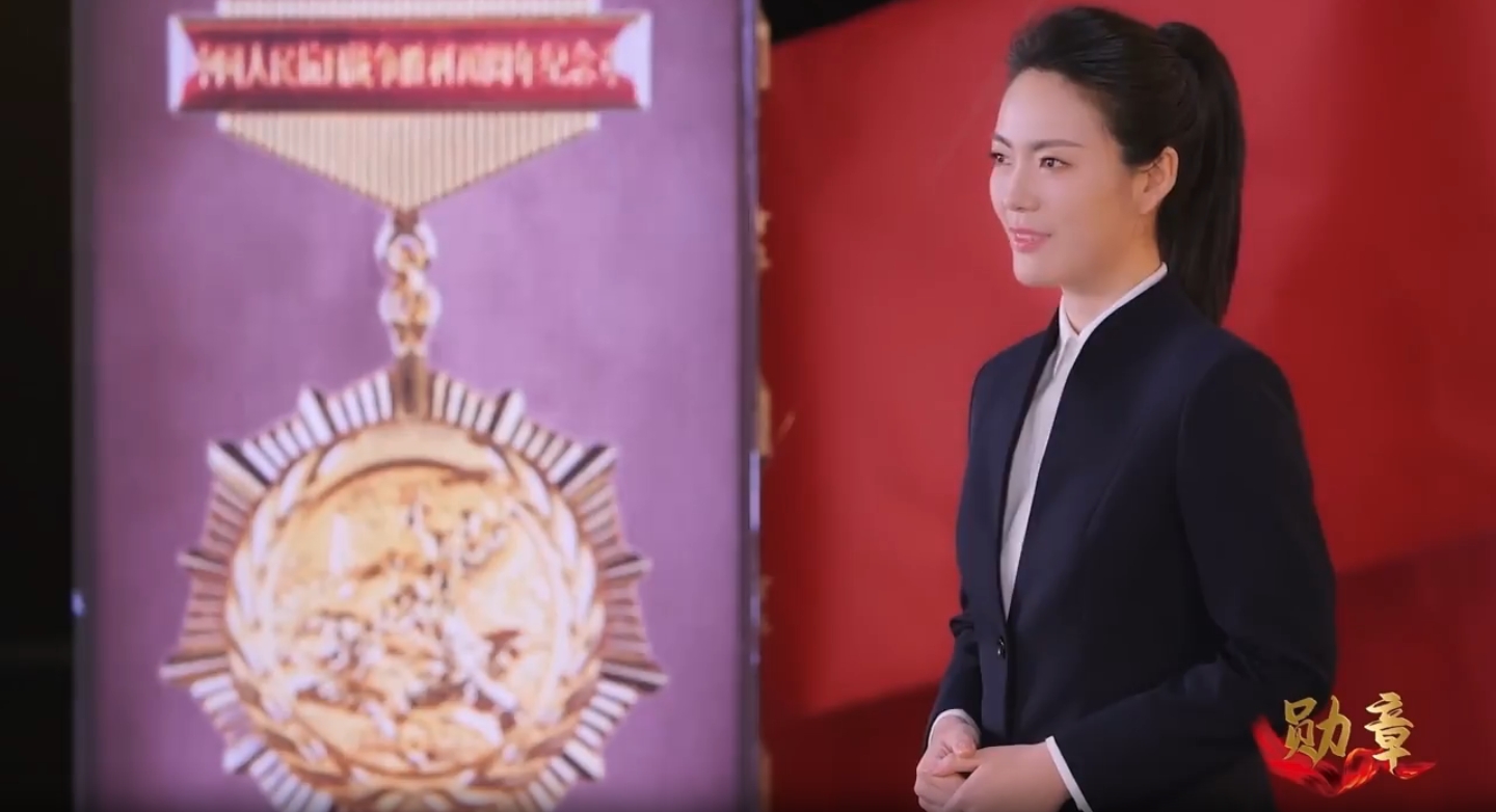 跟著總書記學(xué)黨史丨21萬枚紀(jì)念章銘刻偉大抗戰(zhàn)精神